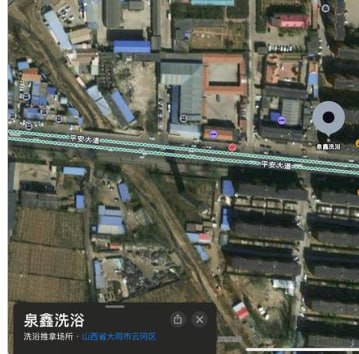 泉鑫洗浴，699全套，长相一般